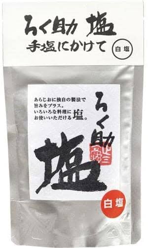 ちょっと高いけど、それなりに美味しいわ!って思う物、お店