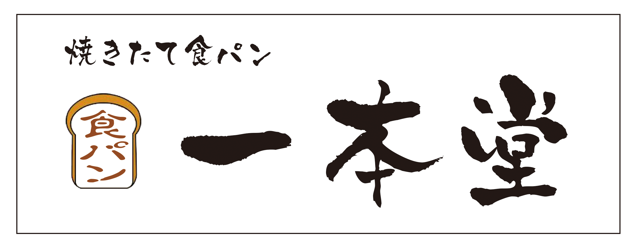 ちょっと高いけど、それなりに美味しいわ!って思う物、お店