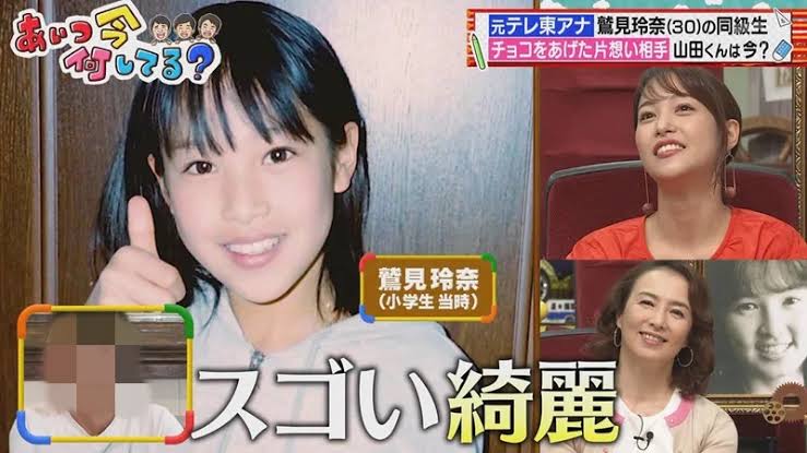 芸能人限定これはモテるわ…ってなる画像が見たいPart2