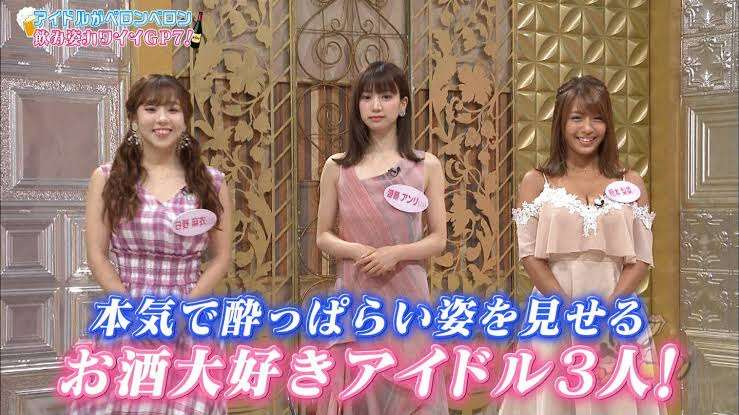 芸能人限定これはモテるわ…ってなる画像が見たいPart2