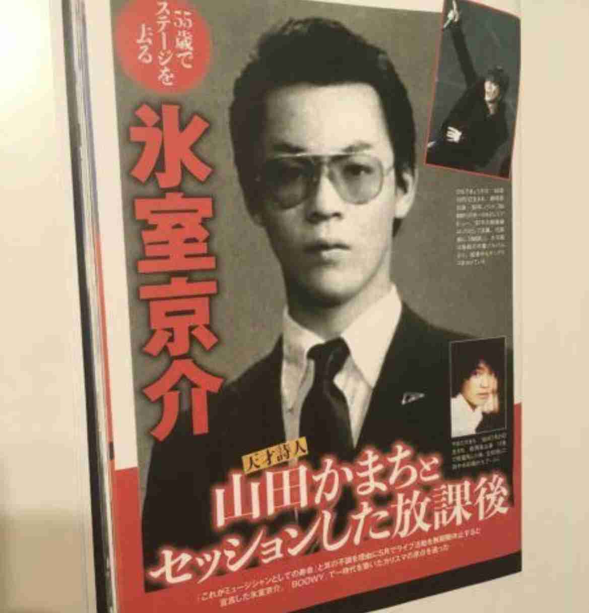 芸能人限定これはモテるわ…ってなる画像が見たいPart2