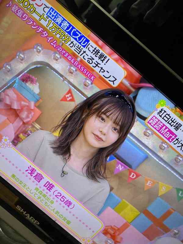 芸能人限定これはモテるわ…ってなる画像が見たいPart2