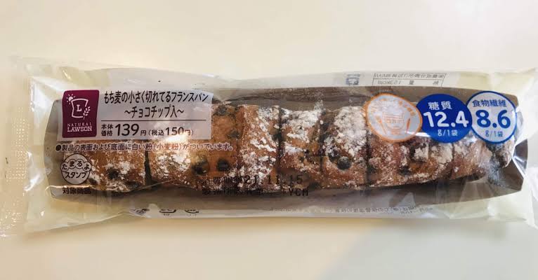 ローソンの低糖質シリーズ好きな人