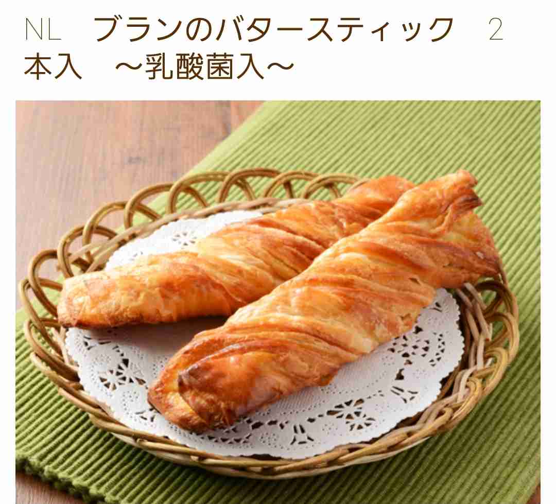 ローソンの低糖質シリーズ好きな人