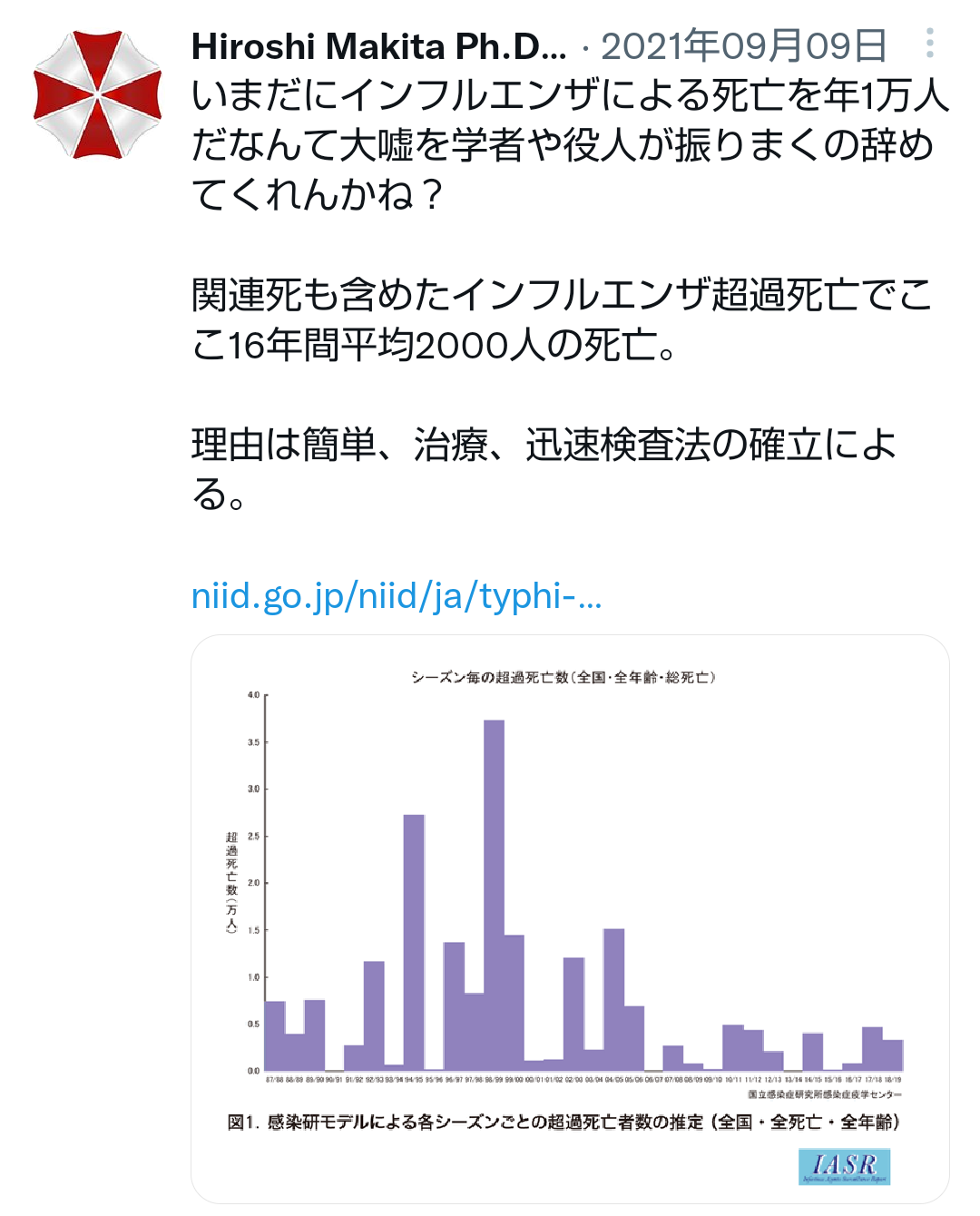 岸田首相のコロナ対応、知事ら不満　死者、過去最多水準に
