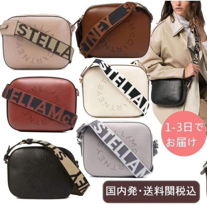 大学生のファッション事情 服はプチプラ、カバンは一点豪華主義