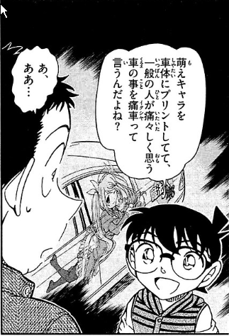 このセリフわかったらプラス コマーシャル/漫画/ドラマ /オールジャンル