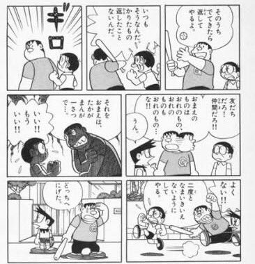 このセリフわかったらプラス コマーシャル/漫画/ドラマ /オールジャンル