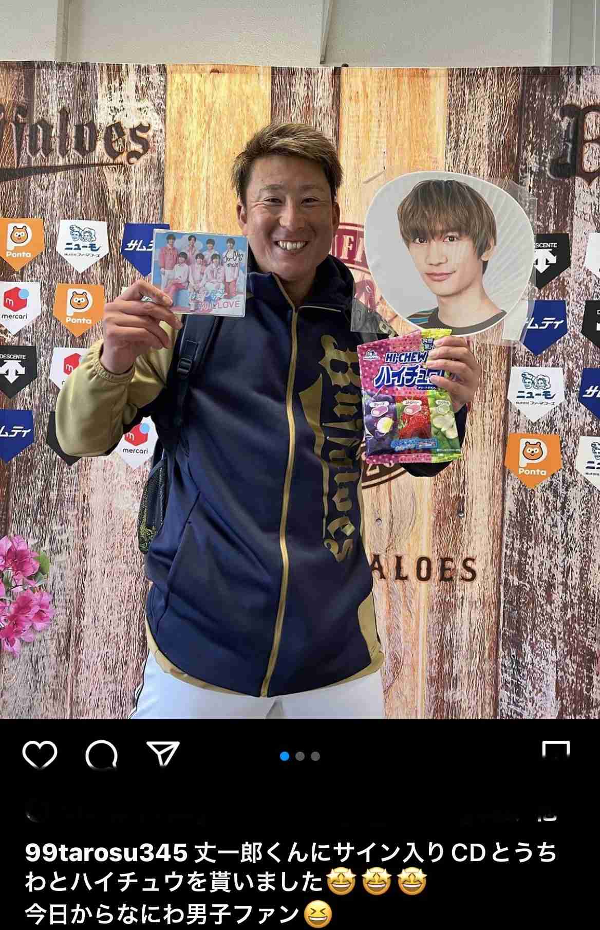 なにわ男子・高橋恭平が芦田愛菜の幼なじみ役！『メタモルフォーゼの縁側』予告映像が公開