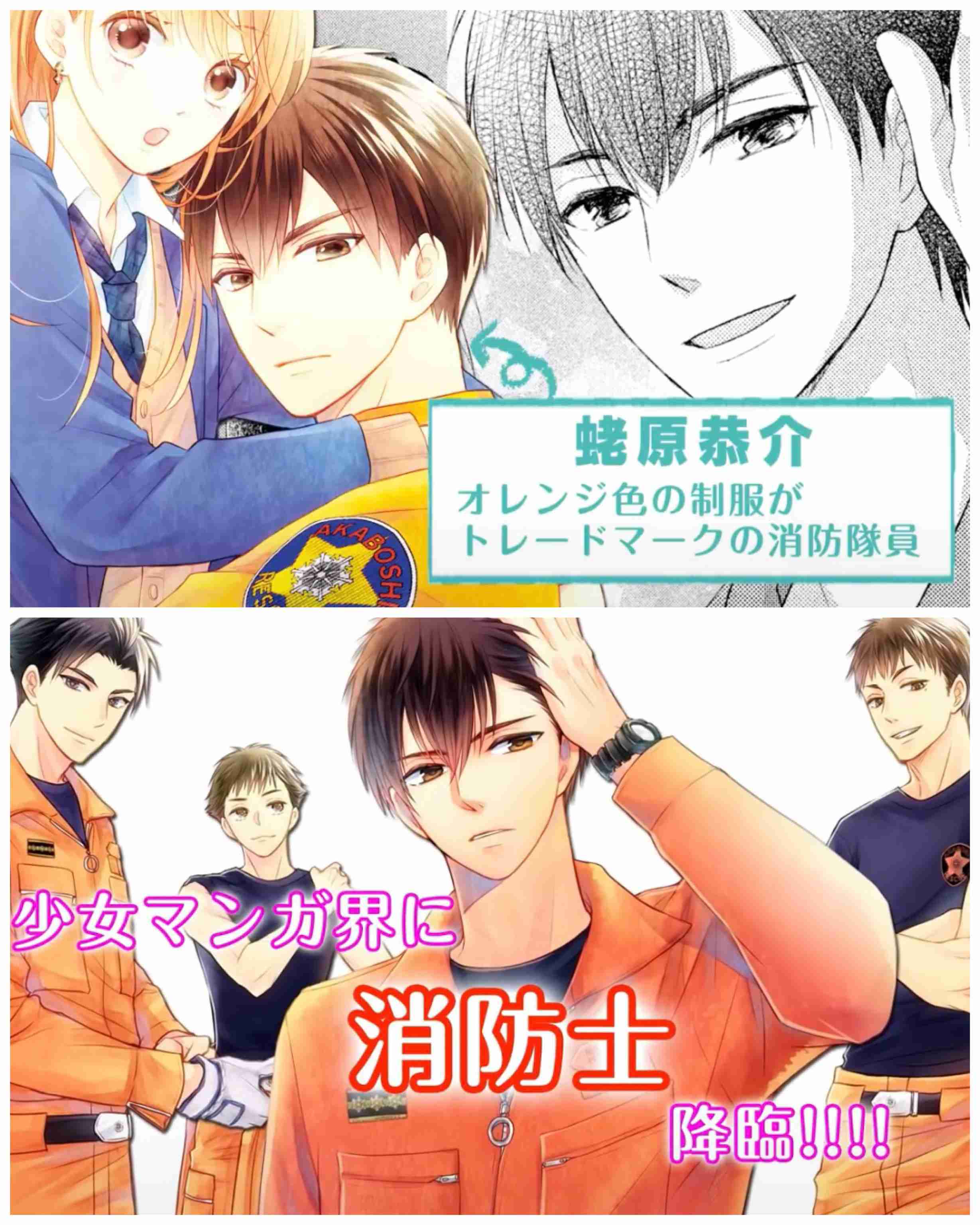 なにわ男子・高橋恭平が芦田愛菜の幼なじみ役！『メタモルフォーゼの縁側』予告映像が公開