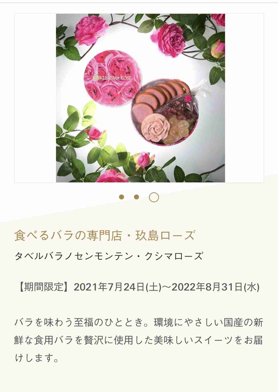 春に食べたいお菓子
