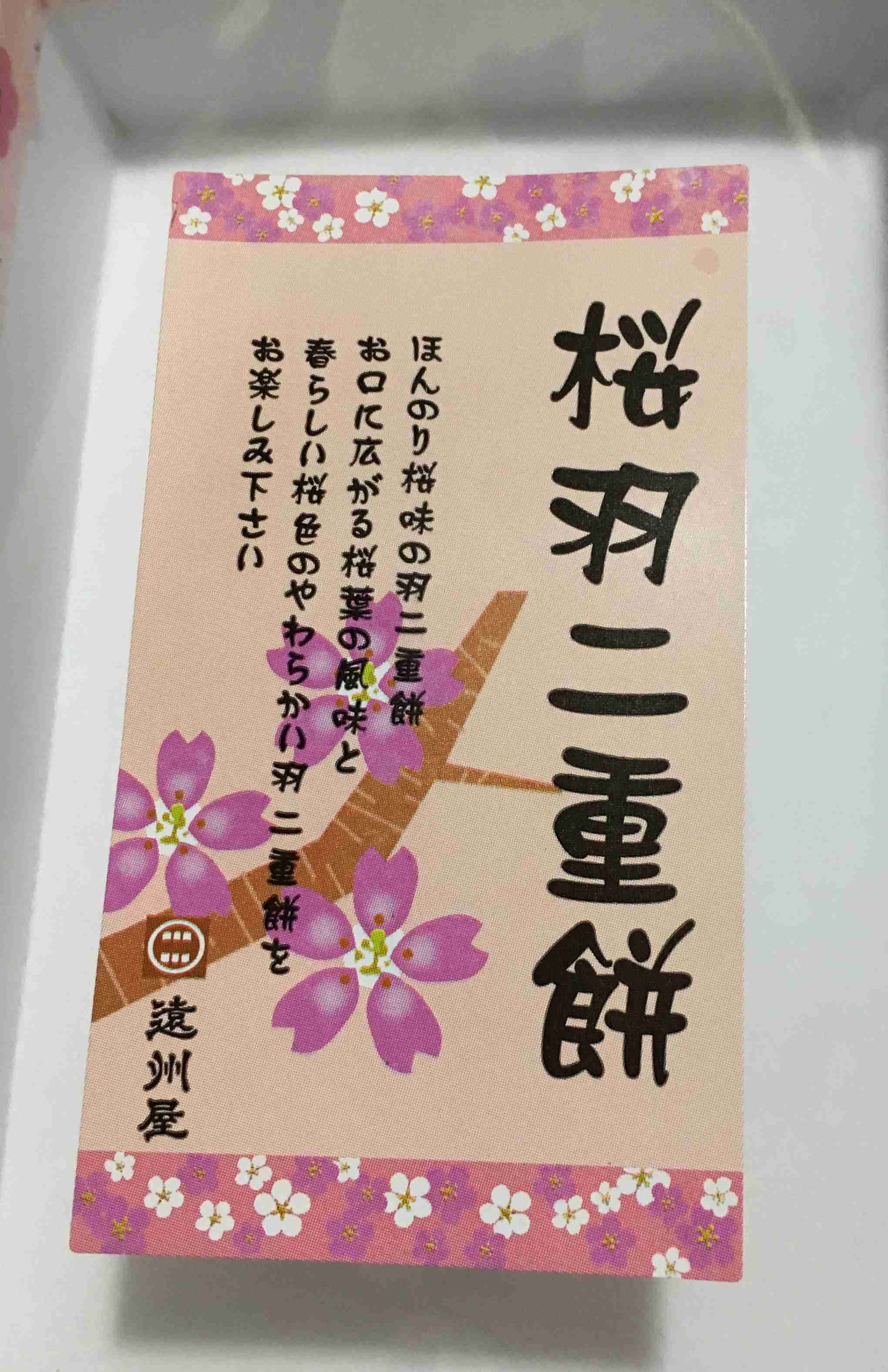春に食べたいお菓子