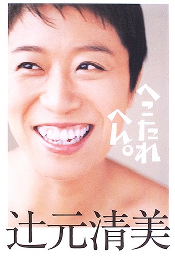 嫌いな人を忘れたい