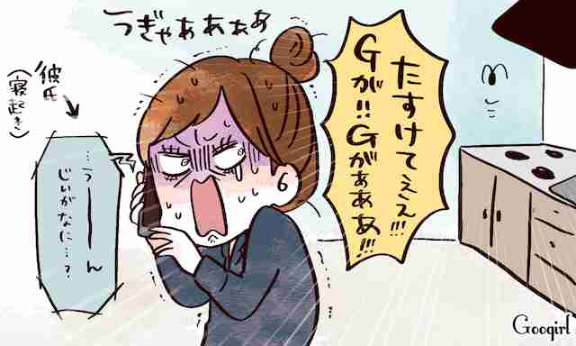 気を付けるべき事（一人暮らし・賃貸）