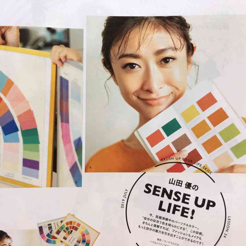 山田優　モデル時代に通った芸能人御用達のスポット明かす「山田孝之くんとか…行くと誰かいた」