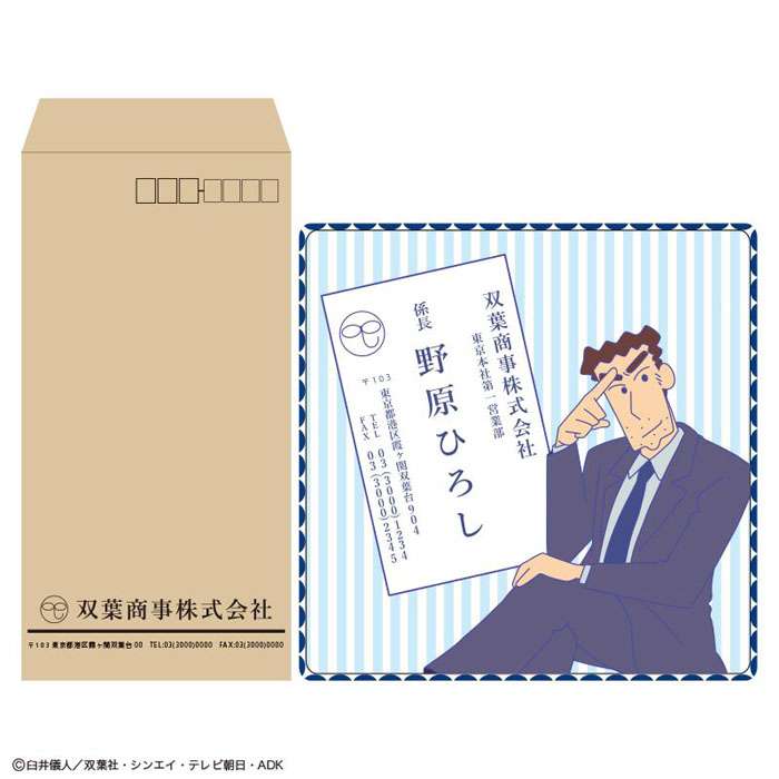 「クレしん」野原ひろしの年収は高嶺の花？ますます貧しくなる日本の問題点