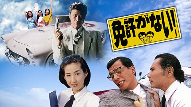 自動車免許の合宿いったことある人