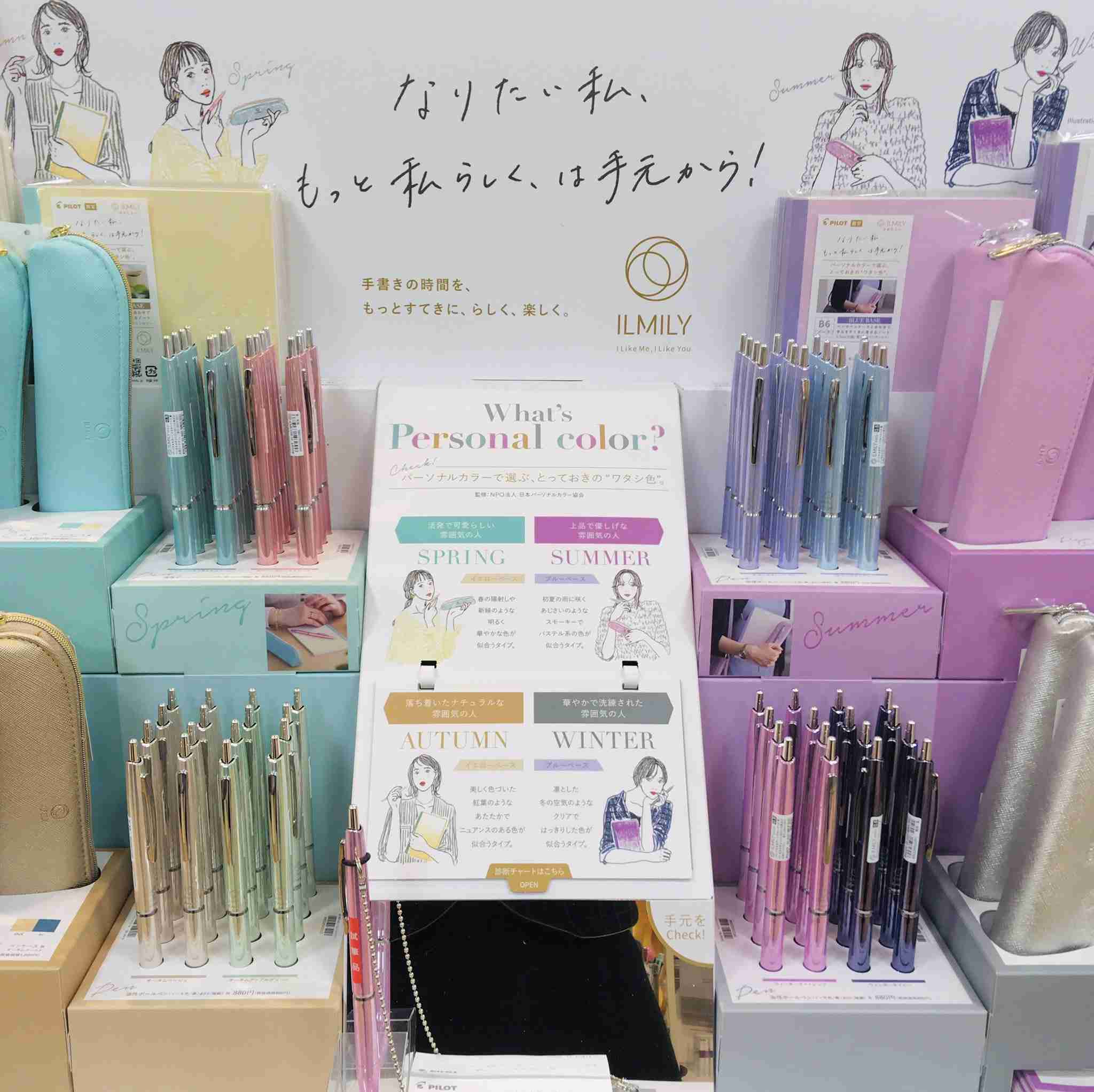パーソナルカラーとか正直信じてない人