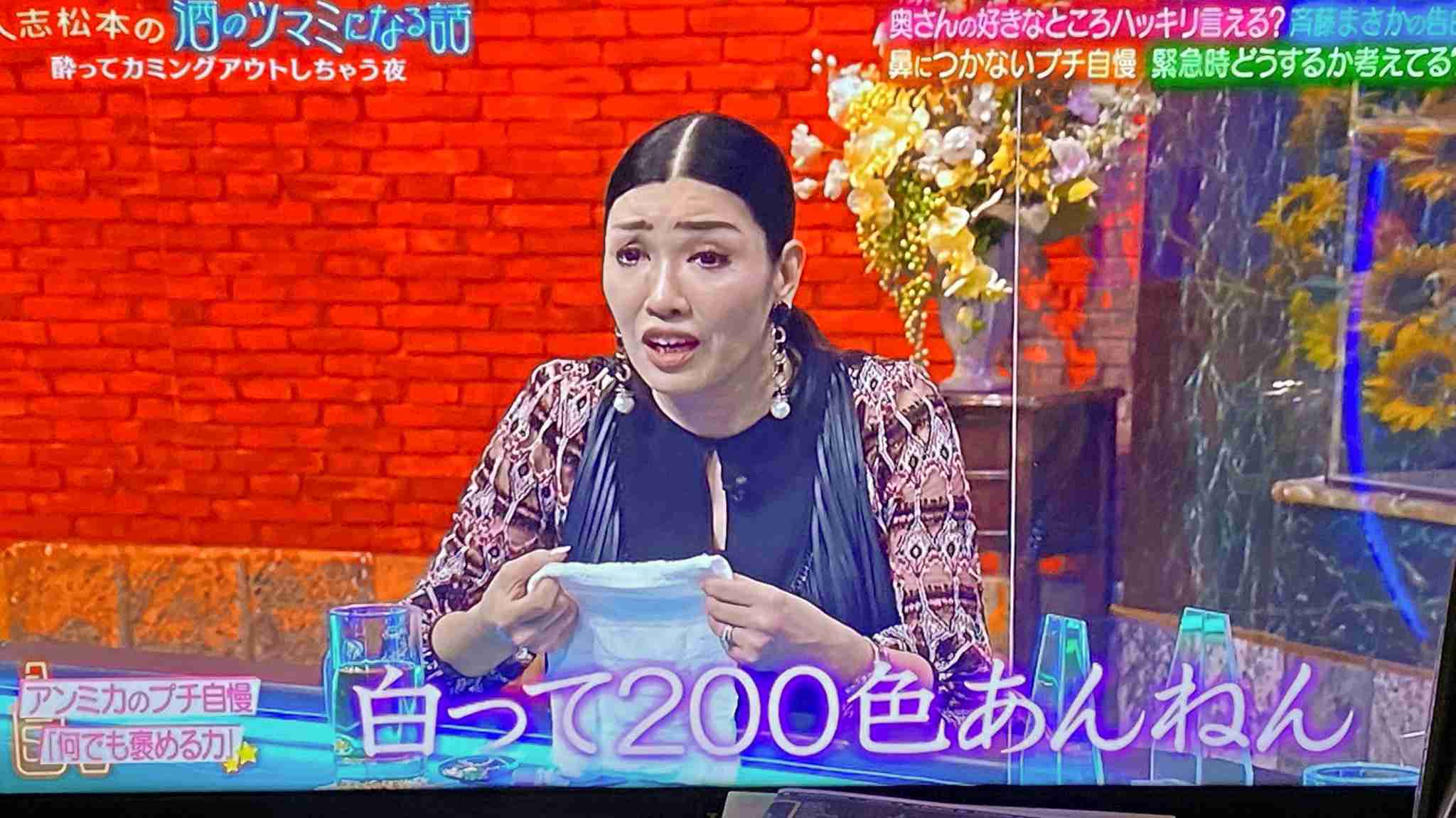 パーソナルカラーとか正直信じてない人