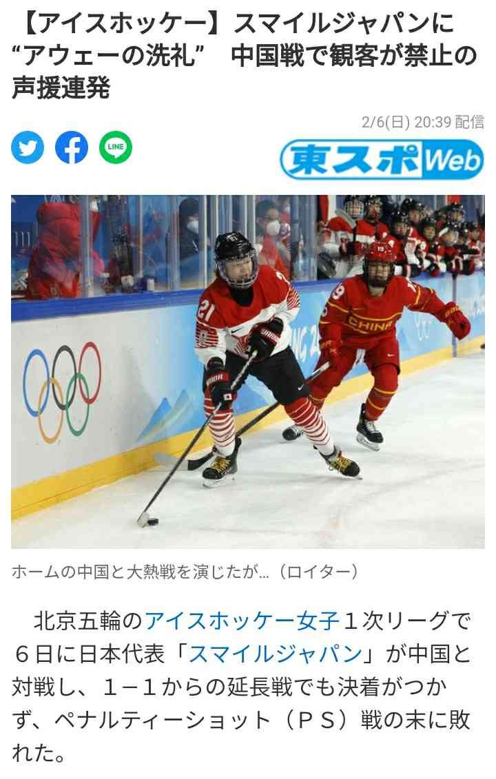 米国生まれのフィギュア選手、中国代表として五輪デビュー 転倒で激しい非難の的に