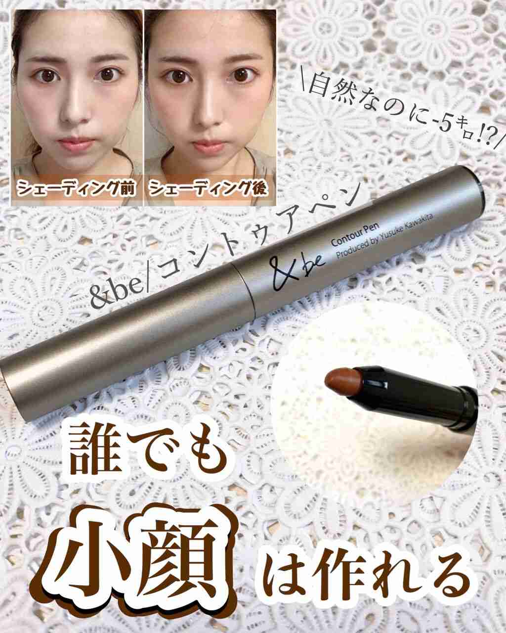 メイク上級者のガル民にアドバイスをもらうトピ