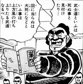 気難しい男性とは？