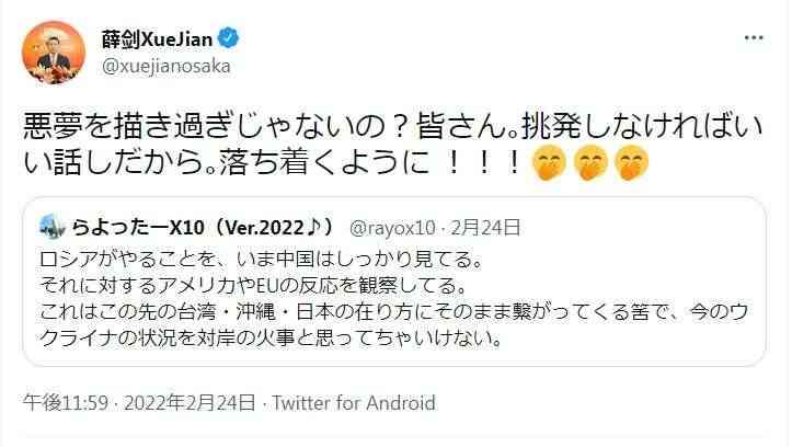 気難しい男性とは？