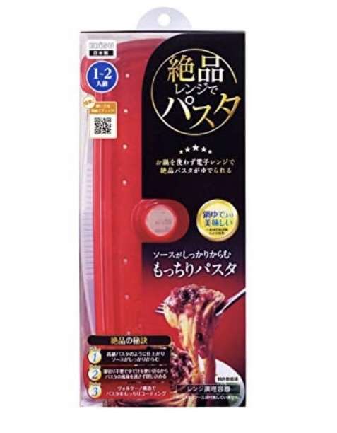 ガルちゃん民にお勧めしたい便利グッズ