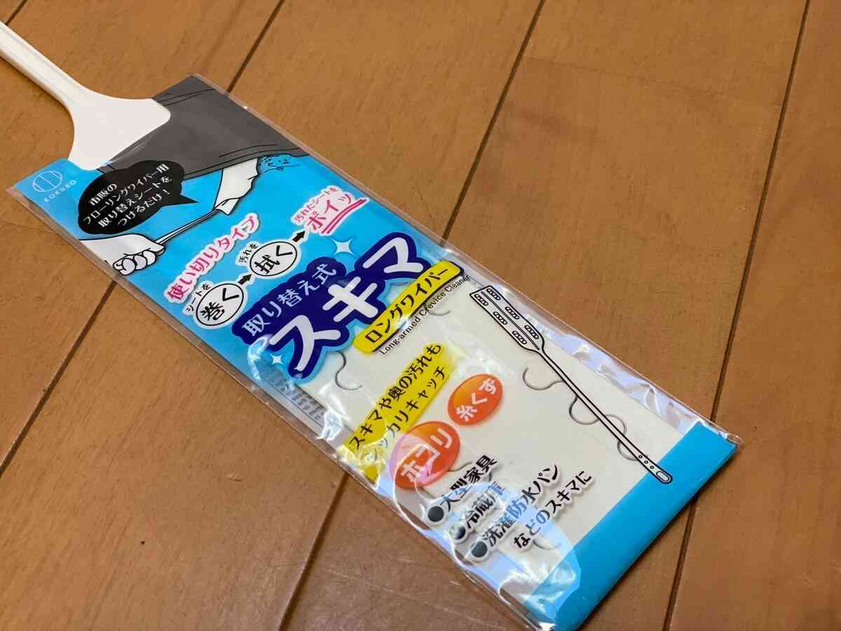 ガルちゃん民にお勧めしたい便利グッズ