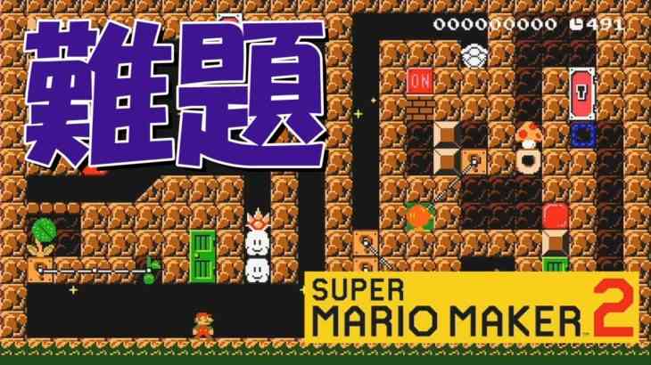 Switchでハマったゲーム