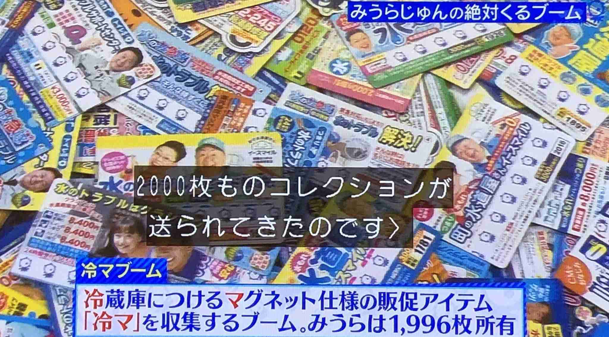 【リサイクル】これ何かに使えませんか【MOTTAINAI】