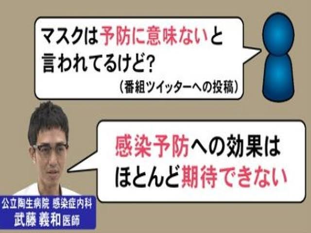 認知能力の低下に繋がる？　子供たちは「マスクを着けた顔」を識別できなくなりつつある