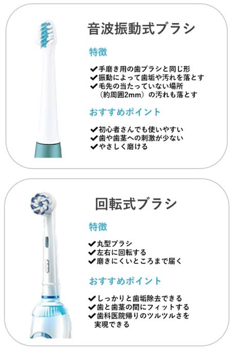 歯ブラシは「電動」と「手用」、どっちがいい？　歯科医師に聞く