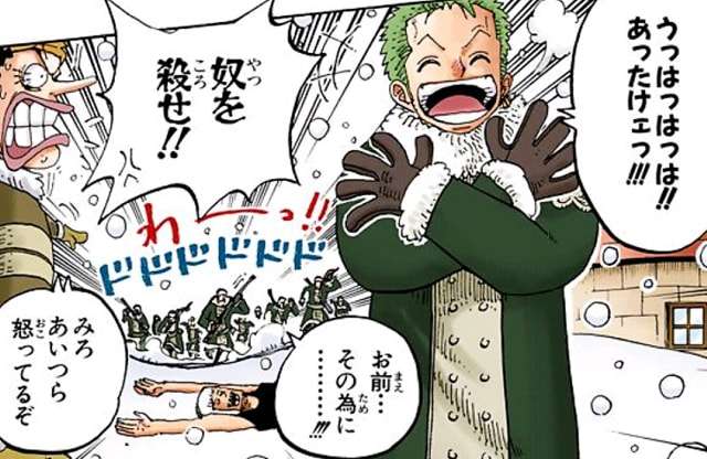 JOY「ONE　PIECE」ゾロのコスプレに「完成度すごいな」「実写化で行ける」「似合ってる」の声
