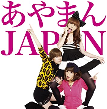 “ぽいぽい”の裏側で死にたいとつぶやいていたーー全盛期の後悔を胸に立ち上がった経営者・あやまん監督の決意