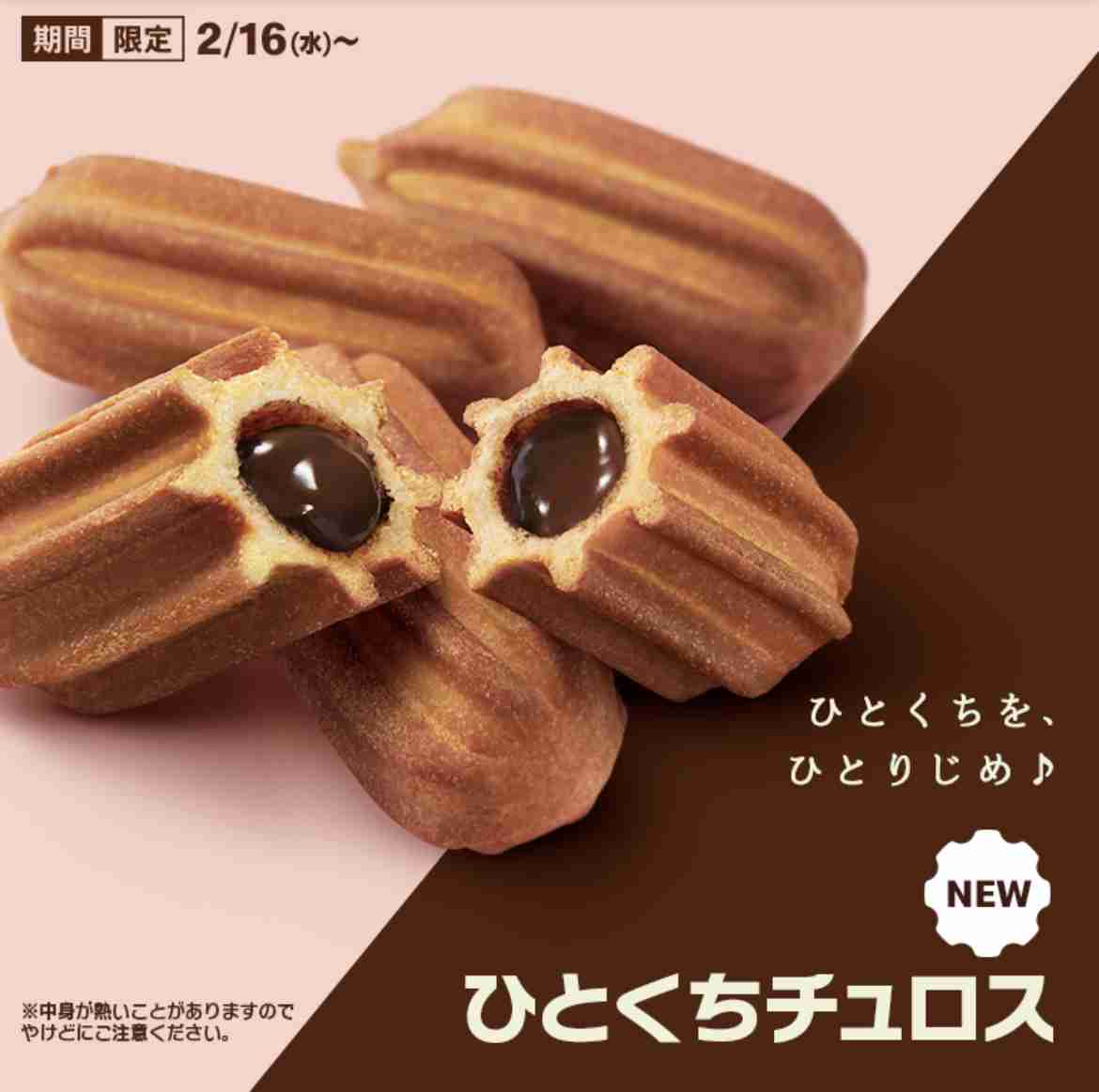 気になってるあの商品の感想を実際に使ったことある人が教えてくれるトピPart6