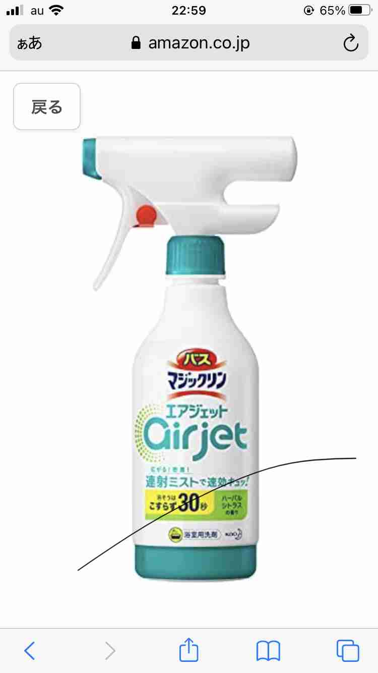 気になってるあの商品の感想を実際に使ったことある人が教えてくれるトピPart6