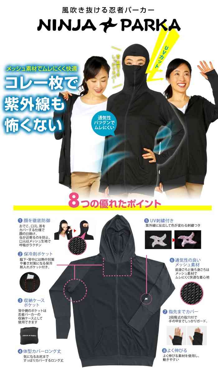 気になってるあの商品の感想を実際に使ったことある人が教えてくれるトピPart6