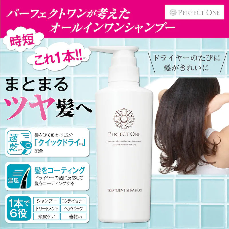 気になってるあの商品の感想を実際に使ったことある人が教えてくれるトピPart6