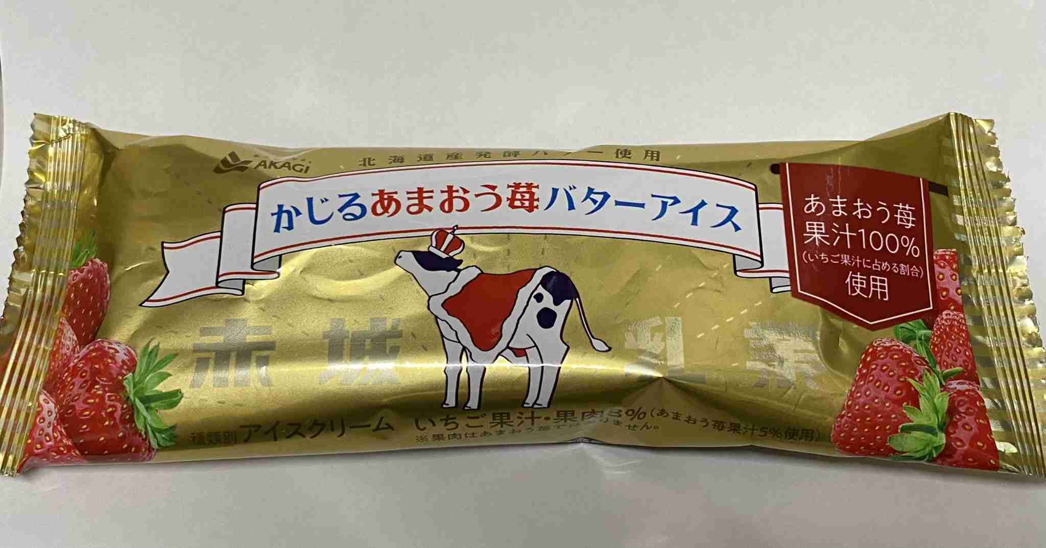 気になってるあの商品の感想を実際に使ったことある人が教えてくれるトピPart6