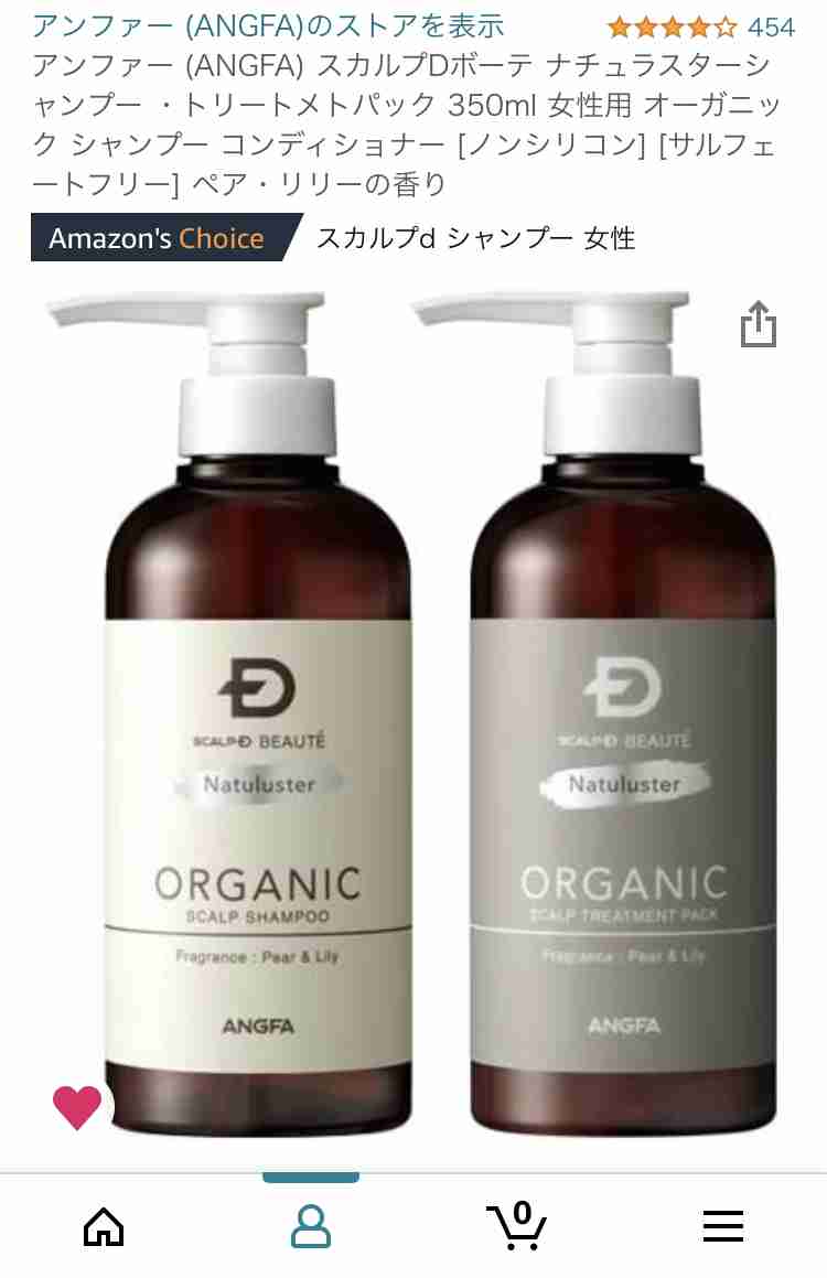 気になってるあの商品の感想を実際に使ったことある人が教えてくれるトピPart6