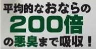 気になってるあの商品の感想を実際に使ったことある人が教えてくれるトピPart6