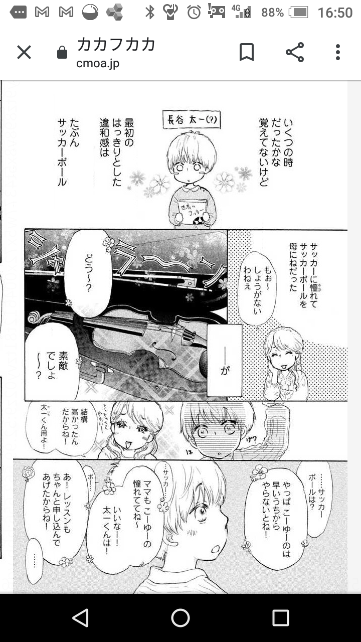 一橋大学を卒業後、40年ほど「引きこもり」…当事者が激白 “毒母”が生み出す「高齢引きこもり問題」