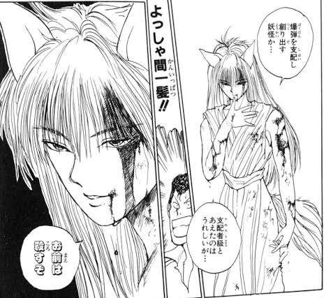 【二次元】色気がある男キャラと言えば？Part2