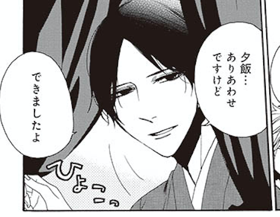 【二次元】色気がある男キャラと言えば？Part2