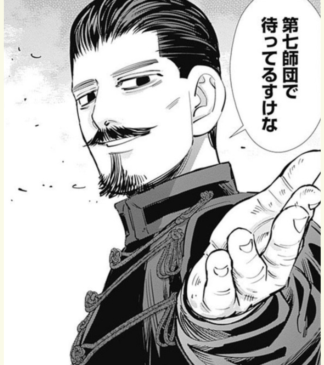 【二次元】色気がある男キャラと言えば？Part2