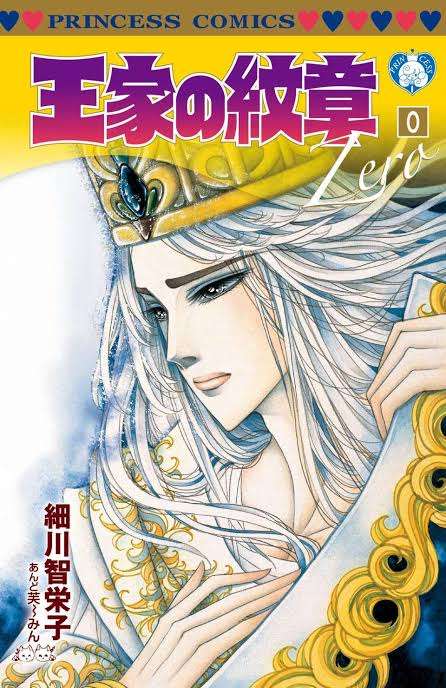 【二次元】色気がある男キャラと言えば？Part2