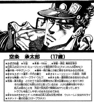 【二次元】色気がある男キャラと言えば？Part2