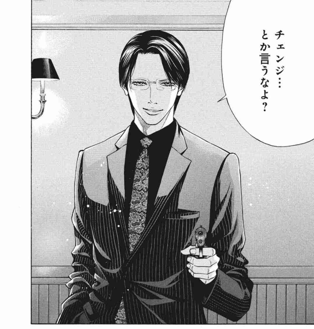 【二次元】色気がある男キャラと言えば？Part2