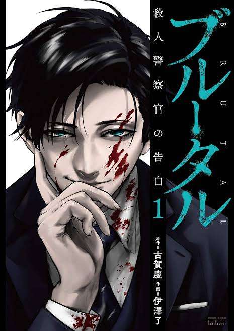 【二次元】色気がある男キャラと言えば？Part2